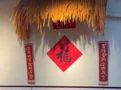 -明姨仔潮汕美食·碳炉猪脚·汕尾牛腩饭·起片鸡煲(起义路店)