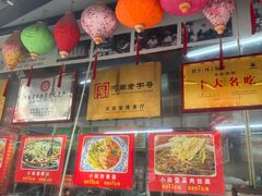 -西工饭庄快餐厅(西工小街店)