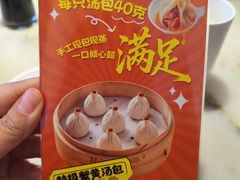 -耿福兴(罍街店)