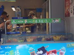 -溪边姑娘·拉丝酸奶水果捞(春熙路店)