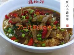 -杨裕兴(岳麓山店)