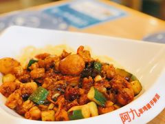 -阿九笨鸡蛋手擀面(总店)