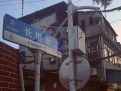 -桂萍特色牛筋牛杂(长堤街总店)
