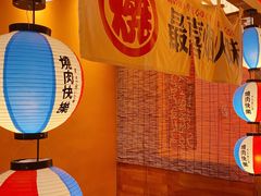 -焱岛烧肉·活鳗炙烤(晋江万达店)