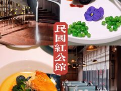 -民国红公馆·秦淮八艳(夫子庙店)