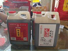 -益源庆