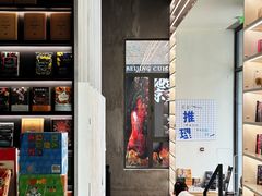 -PAGEONE(北京坊店)