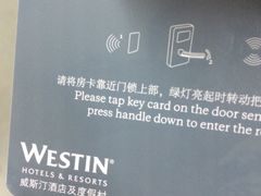 -重庆解放碑威斯汀酒店
