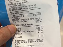 -盒马鲜生(丁香国际店)