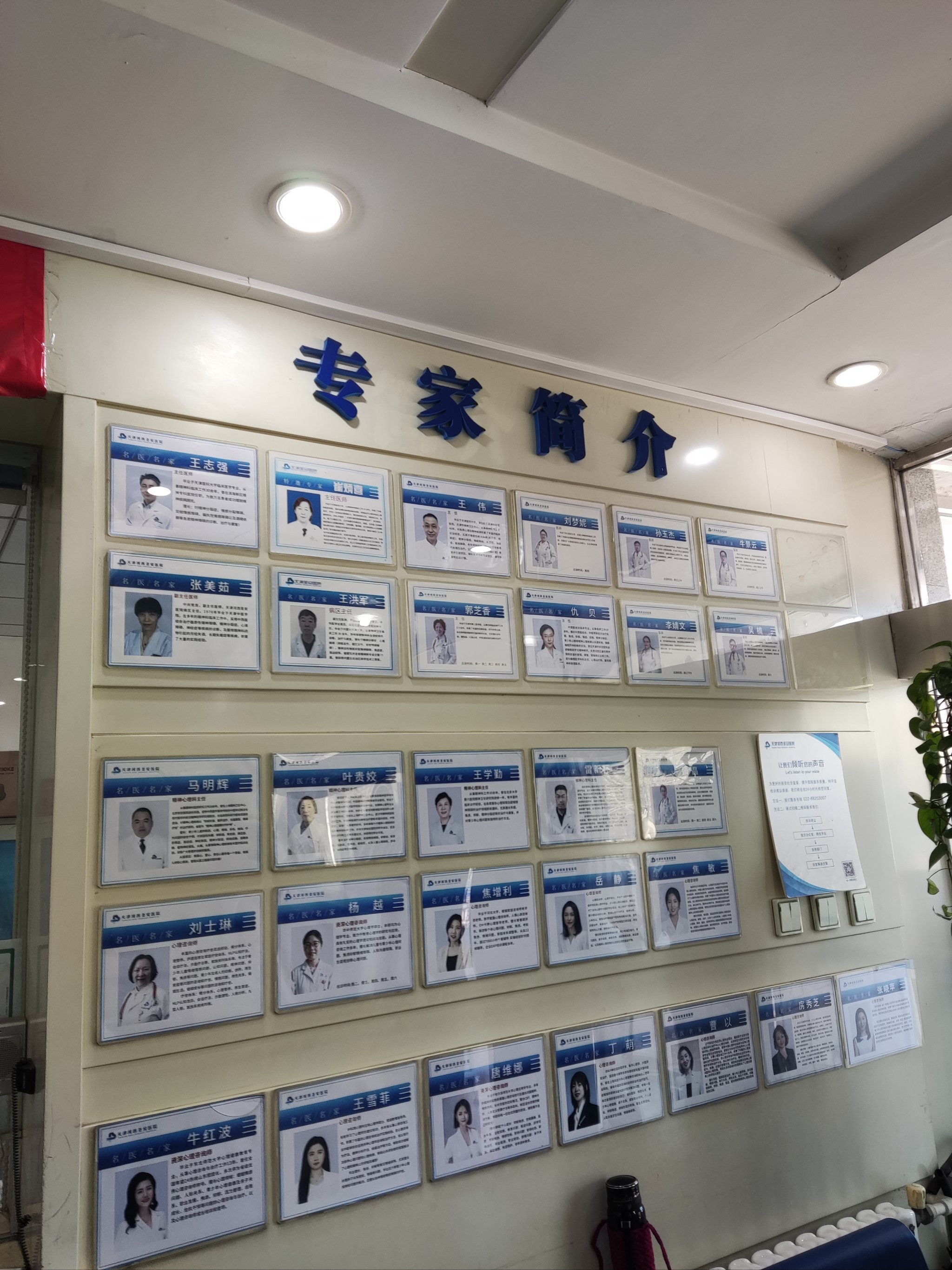 关于北京中医医院柴嵩岩知名专家团队成员黄牛票贩子号贩子挂号电话的信息