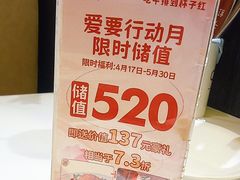 -杯子红牛排(创意产业园店)