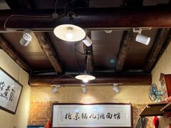 -锅儿挑面馆