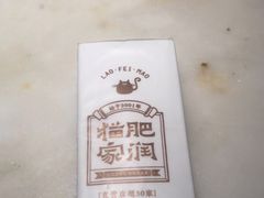 -佬肥猫·浙江乡村菜(国华广场店)