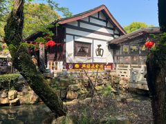 -兴福老面馆(寺路街店)