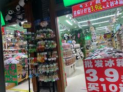-磁器口古镇
