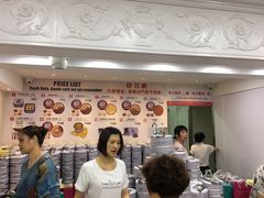 -珍妮曲奇聪明小熊(尖沙咀店)