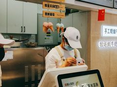 -野人先生现做冰淇淋(西安赛格店)