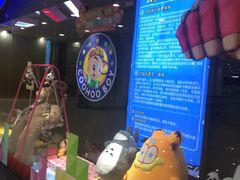 -真快活Coohoo Max(银泰创意城店)