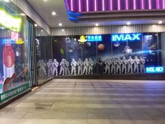 -万达广场(南宁青秀店)