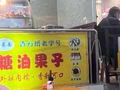 -崇州余荞面(落虹桥店)
