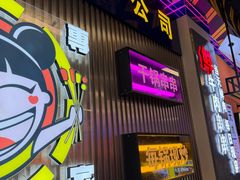 -徐妹串串香(春熙路店)