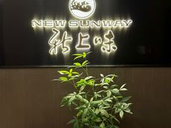 -上味·小海小鲜(中联店)