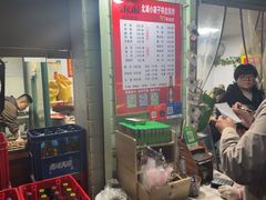 -小胡子祥彪烧烤(北湖总店)