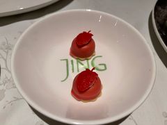 -王府半岛酒店·Jing餐厅