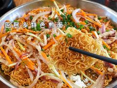 -阿多私房菜(顺德店)