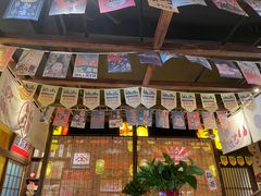 -炉胜·炉端烧·居酒屋
