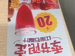 -佰搭果·广式茶餐厅(西华路店)