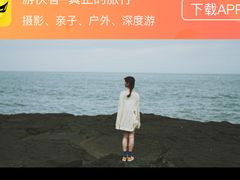 -漳州滨海火山岛自然生态风景区