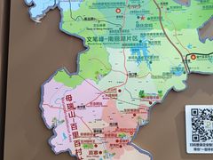 -海南文笔峰盘古文化旅游区
