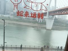 -小天鹅火锅·一线江景洪鼎旗舰店(洪崖洞店)