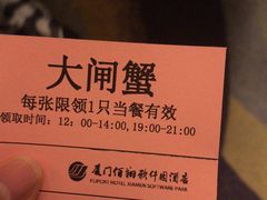 -佰园全日西餐厅-厦门佰翔软件园酒店