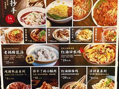 -谭师爷龙抄手(白下路店)