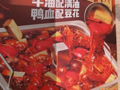 -海底捞火锅(万达广场店)