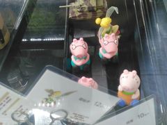 -津乐园(中山路店)