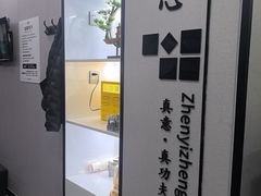 -武氏真功夫(第1店·方中圆店)
