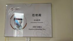 -济南艾玛妇产医院