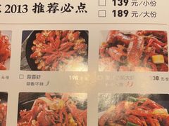 -聚味瞿记·龙虾堂(天元店)