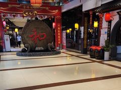 -和源祥·日照菜扛把子(万平口一店)