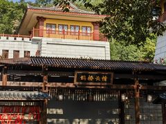 -丰都鬼城名山景区
