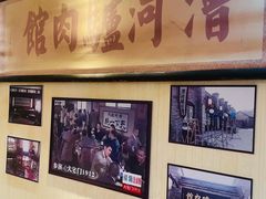 -漕河全驴宴饭店(徐水店)