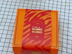 黑芝麻麻薯芝士蛋糕-KUMO KUMO甜品·冰淇淋(深圳壹方城店)