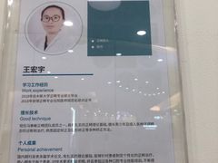 -固瑞齿科(国贸门诊店)