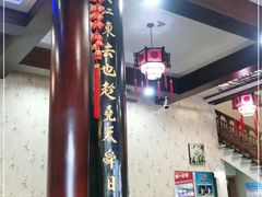 -长兴菜馆(高桥店)