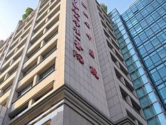 -浙江省中医院(湖滨院区)