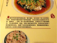 iphone_upload_pic-乐口福家常菜馆(古庸路店)