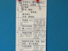 -寿山福海养老服务中心(石景山院)